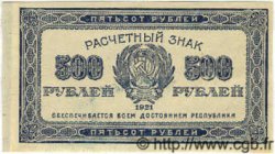 500 Roubles  RUSSIE  1921 P.111b NEUF