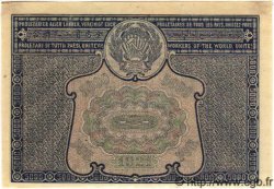 5000 Roubles RUSIA  1921 P.113 EBC+