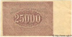25000 Roubles RUSSIE  1921 P.115a pr.NEUF