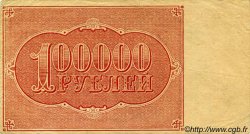 100000 Roubles RUSSIE  1921 P.117 TTB+