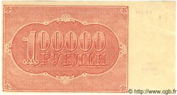 100000 Roubles RUSSIE  1921 P.117 NEUF