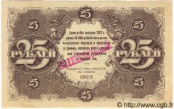 25 Roubles RUSSIE  1922 P.131 NEUF