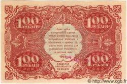 100 Roubles RUSSIE  1922 P.133 pr.NEUF