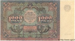 1000 Roubles RUSSIE  1922 P.136 NEUF
