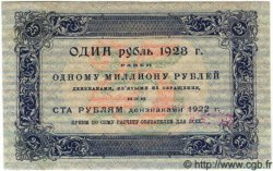 25 Roubles  RUSSIE  1923 P.159 SUP