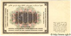 15000 Roubles Spécimen RUSSIE  1923 P.182s NEUF