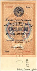 1 Rouble Spécimen RUSSIE  1924 P.186s NEUF