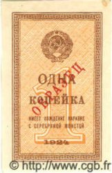 1 Kopek Spécimen RUSSIE  1924 P.191s pr.NEUF
