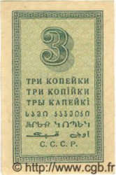 3 Kopeks RUSSIE  1924 P.193 NEUF