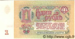 1 Rouble  RUSSIE  1961 P.222a NEUF