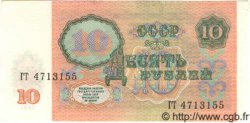 10 Roubles RUSSIE  1991 P.240 NEUF