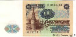 100 Roubles RUSIA  1991 P.242 FDC