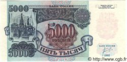 5000 Roubles RUSIA  1992 P.252 FDC