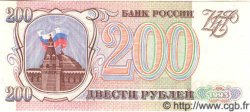 200 Roubles RUSIA  1993 P.255 FDC