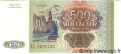 500 Roubles RUSIA  1993 P.256 FDC