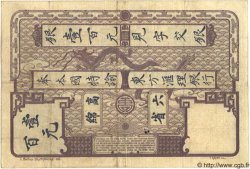 100 Piastres INDOCHINA Saïgon 1919 P.039 BC+