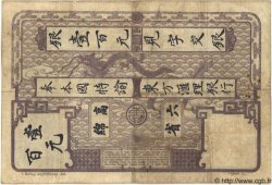 100 Piastres INDOCHINA Saïgon 1919 P.039 BC