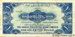 1 Pound ISRAËL  1951 P.15 TTB+