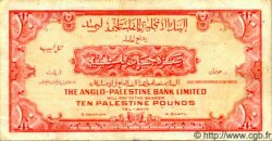 10 Pounds ISRAEL  1951 P.17 VF