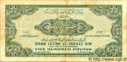500 Prutah ISRAËL  1952 P.19a TB+