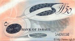 50 Lirot ISRAELE  1955 P.28a q.FDC