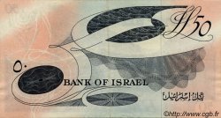 50 Lirot ISRAËL  1955 P.28b TTB+