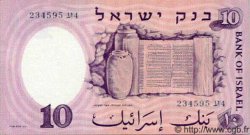 10 Lirot ISRAEL  1958 P.32c UNC