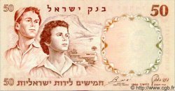 50 Lirot ISRAËL  1960 P.33c pr.NEUF