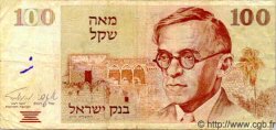100 Sheqalim ISRAËL  1979 P.47a TB
