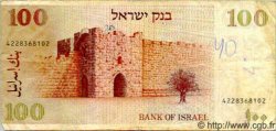 100 Sheqalim ISRAËL  1979 P.47a TB