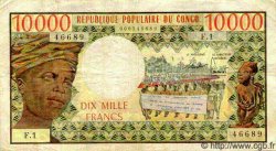 10000 Francs CONGO  1971 P.01 TTB