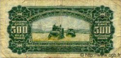 500 Dinara YUGOSLAVIA  1955 P.070 RC+ a BC