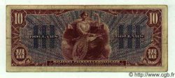 10 Dollars UNITED STATES OF AMERICA  1954 P.M035 VF-