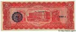 5 Pesos MEXICO  1915 PS.0532A UNC