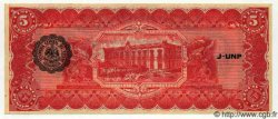 5 Pesos MEXICO  1915 PS.0532a UNC