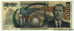10000 Pesos MEXICO  1987 P.748a BB