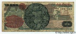 10000 Pesos MEXICO  1989 P.748c F+