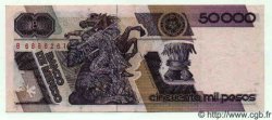 50000 Pesos MEXICO  1989 P.751b EBC