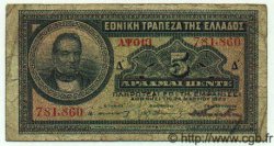 5 Drachmes GRIECHENLAND  1923 P.070 fS to S