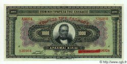 1000 Drachmes GRECIA  1926 P.100b SC