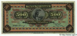 500 Drachmes GREECE  1932 P.102 VF+