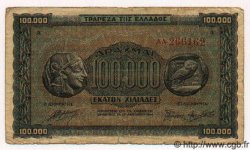 100000 Drachmes GREECE  1944 P.125a VG