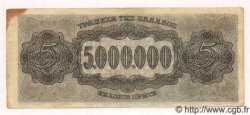 5000000 Drachmes GRECIA  1944 P.128a BB