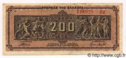 200 Millions De Drachmes GREECE  1944 P.131a VF