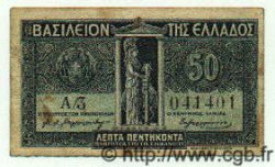 50 Lepta GREECE  1920 P.303a F+