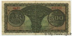 500 Drachmes GRIECHENLAND  1953 P.325b SS