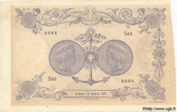 50 Lires ITALY  1893 PS.223 XF+