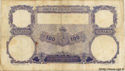 100 Lei RUMANIA  1917 P.021a RC a BC