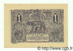 1 Leu ROMANIA  1920 P.026a UNC-