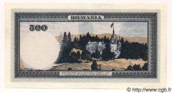 500 Lei ROMANIA  1936 P.042a q.FDC